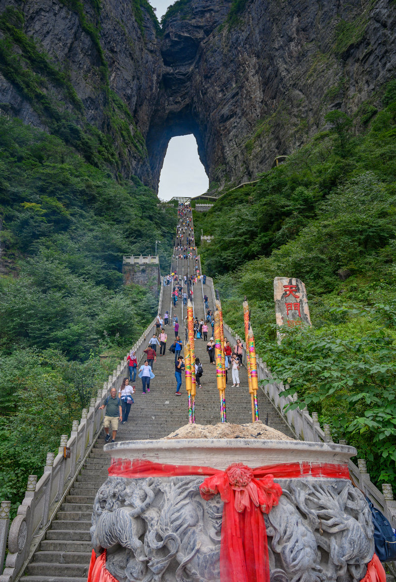 天门洞999级天梯
